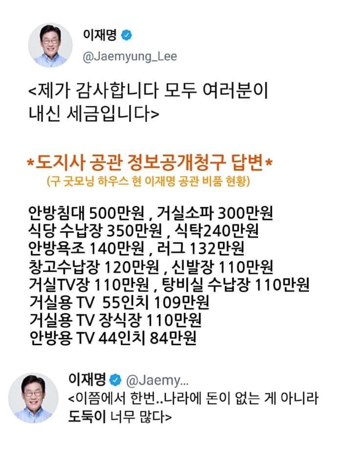 오늘의 도찢사에게 과거의 도야붕이 하는말_1.jpg