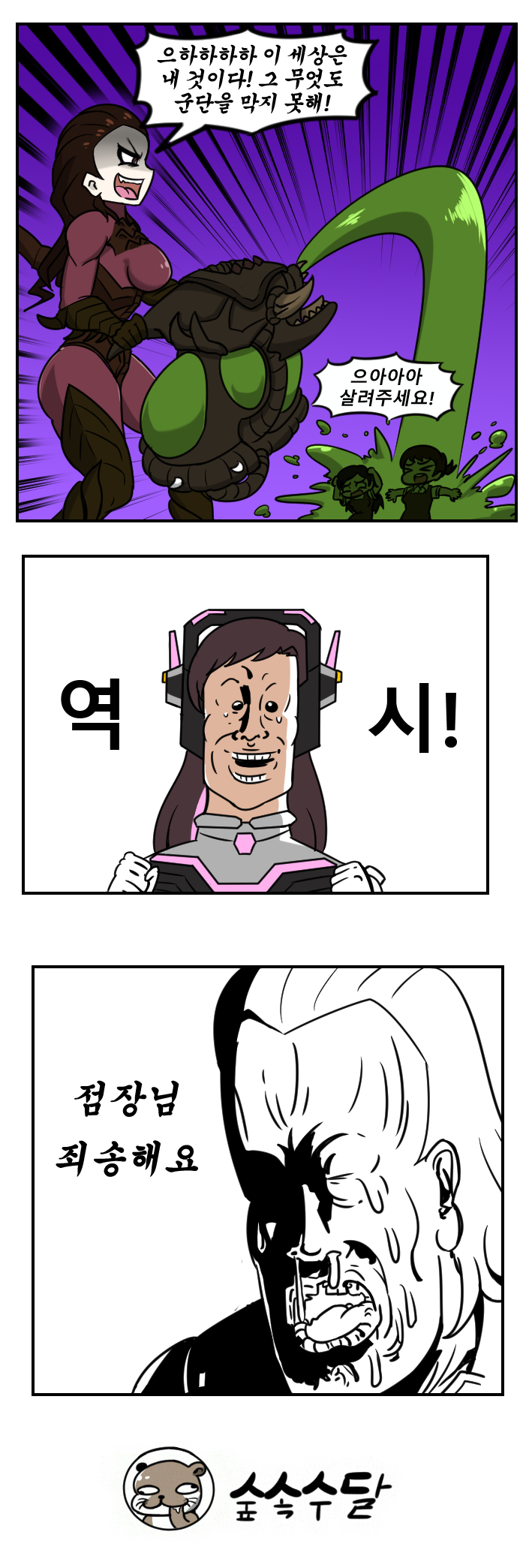 카페와 케리건3.jpg