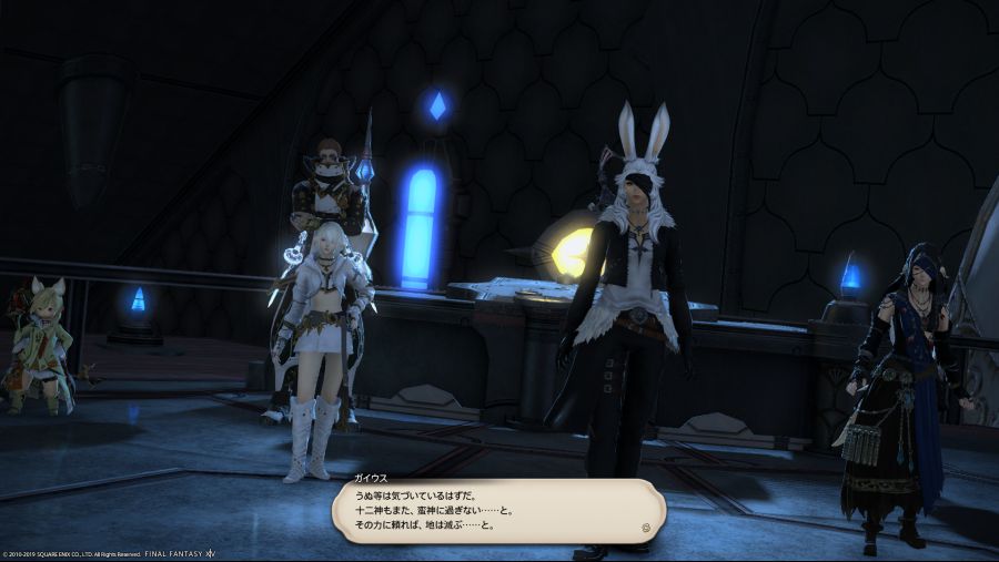 ffxiv_06292019_142735_768.png