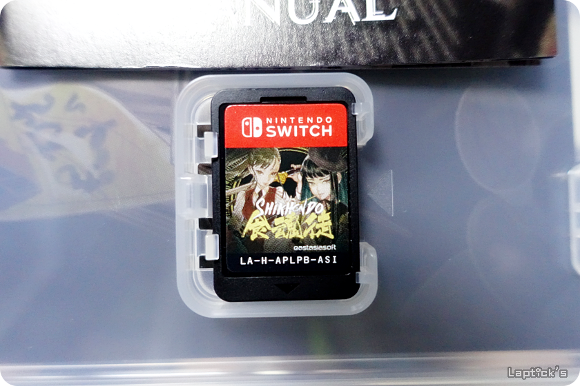 ■ 식혼도 (食魂徒 / SHiKHONDO) - 국산 탄막 슈팅게임_18.png