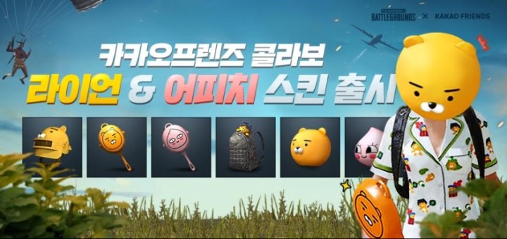 모바일119 이미지