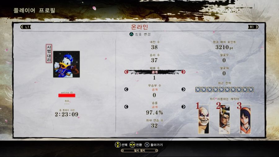 사랑했다 사쇼야....._1.jpg