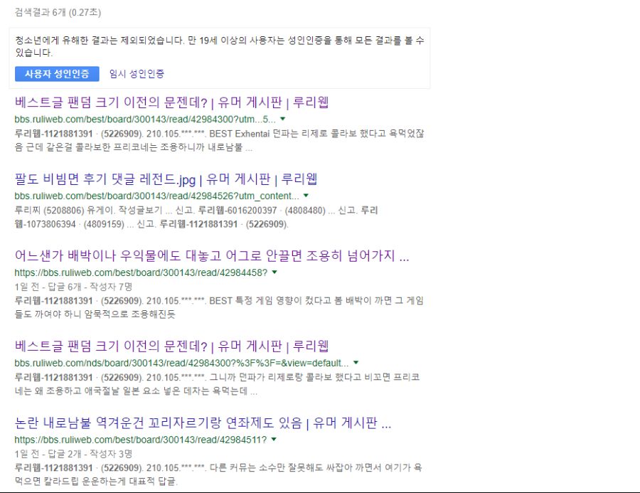던파유저랑 소전유저랑 싸운 적 없다 | (백업)유머 게시판(2018-2020) | RULIWEB 던파유저랑 소전유저랑 싸운 적 없다 | (백업)유머 게시판(2018-2020) | Ruliweb