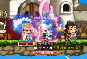 메생 첫 마라벨_2.png