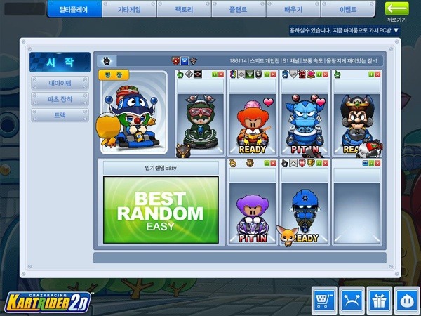 역주행에 성공한 넥슨의 캐주얼 레이싱, 카트라이더에 대해서_24.jpg