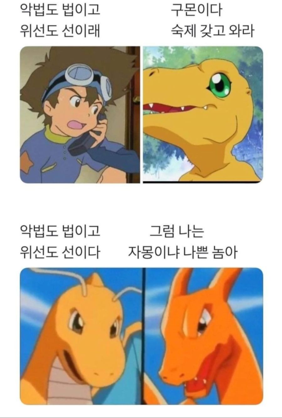 악법도 법이고 위선도 선이다.jpg_3.jpg