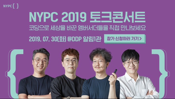 데브디자이너 이미지