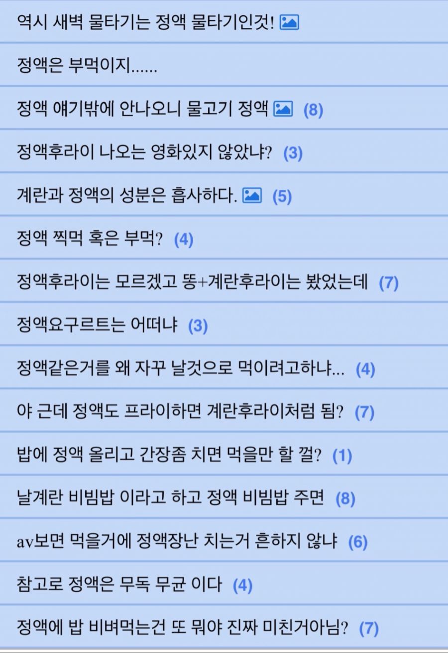 익스트림한 어느 사이트_5.jpg
