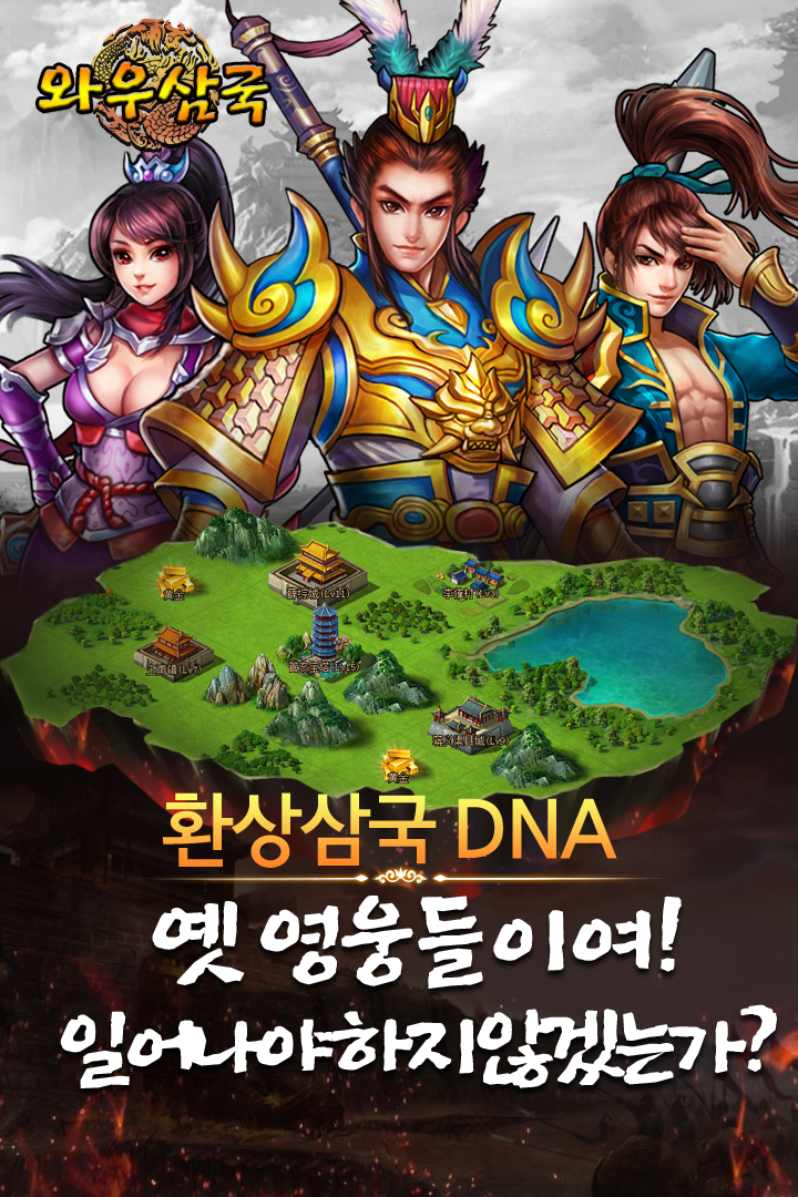 와우모바일 이미지