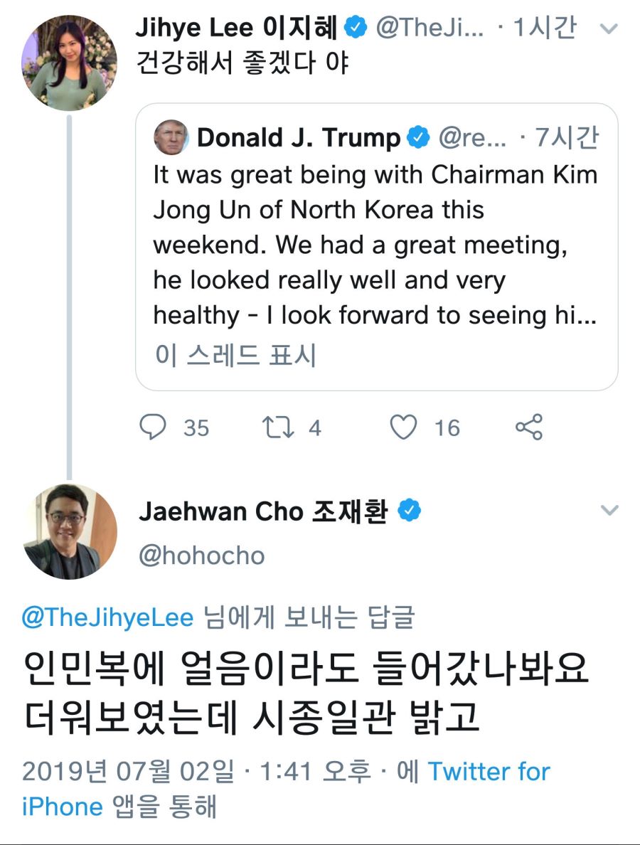 기레기들 수준 ㅋㅋㅋㅋㅋㅋㅋㅋ_1.jpg