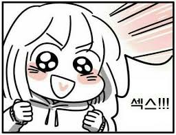 ㅅㅅ으~!!!!!!!!!!!!_9.jpg