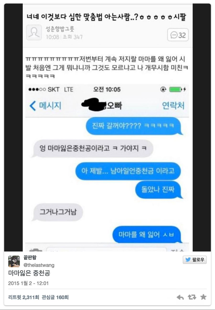 알고보니 미래를 읽은 현자_1.jpg
