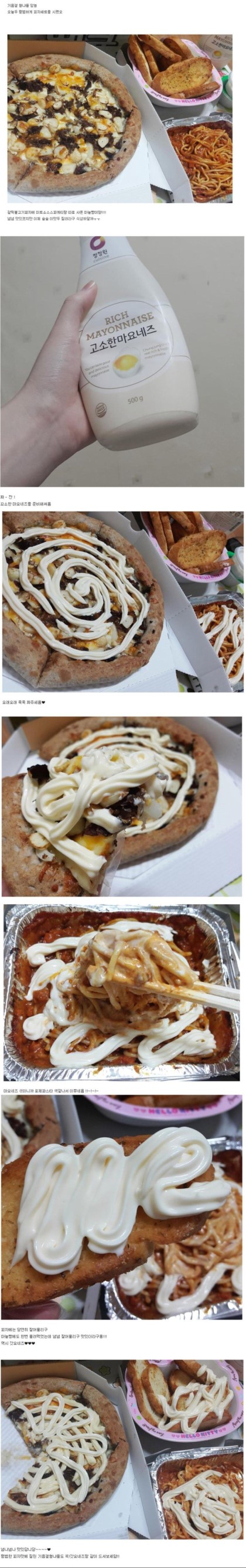 진정한 맛잘알이십니다 ㅋㅋㅋㅋㅋㅋㅋ_1.jpg