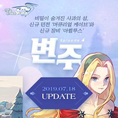 에피소드 이미지
