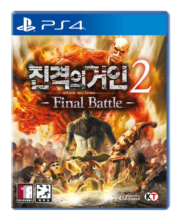 PS4_진격의거인2-Final Battle-팩샷.png