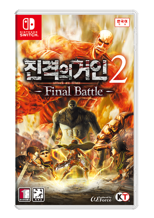 Switch_진격의거인2-Final Battle-팩샷.png