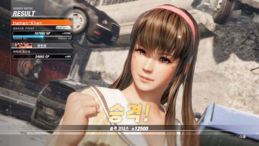DEAD OR ALIVE 6_ Core Fighters_20190705015921.jpg