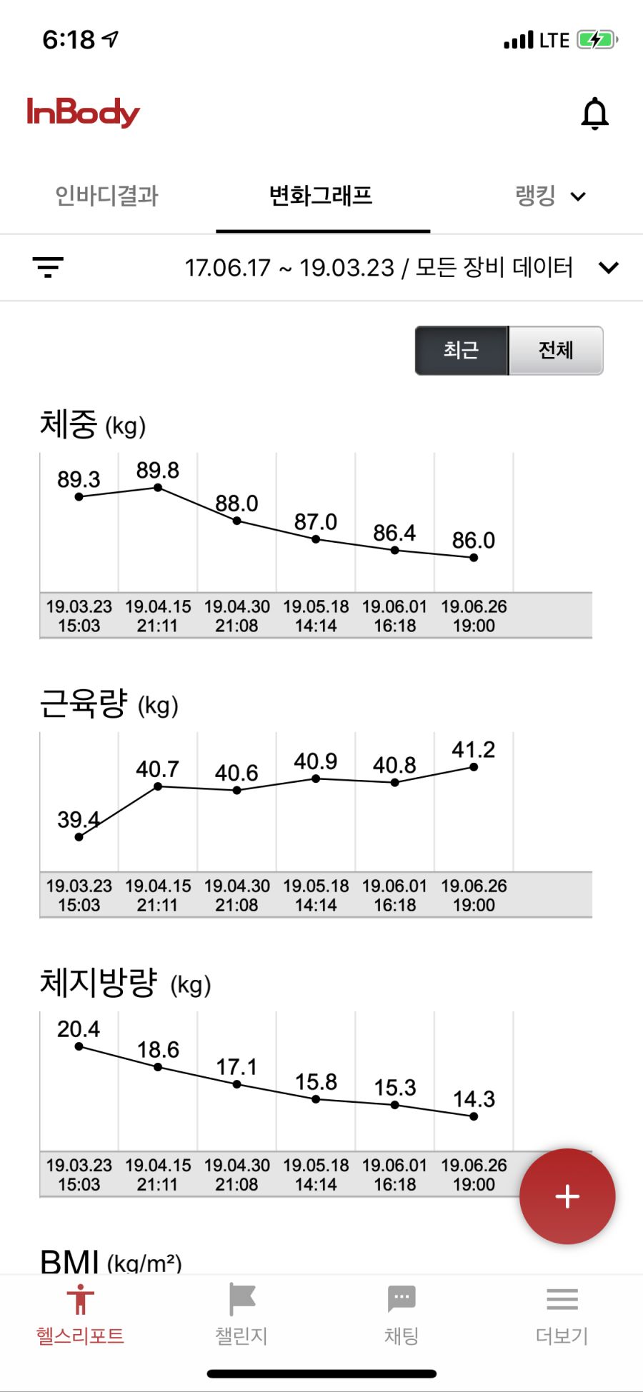 KakaoTalk_20190704_181832924.png