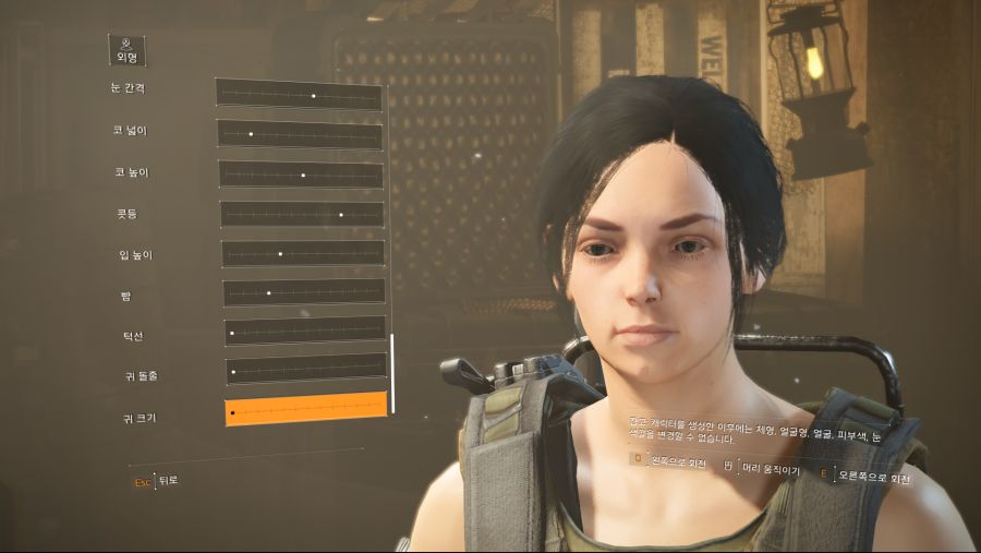 Tom Clancy's The Division 2 Screenshot 2019.07.06 - 11.14.51.37.png