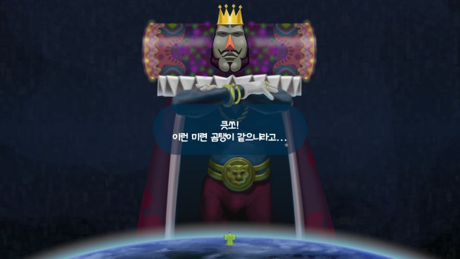 Katamari Damacy Reroll Screenshot 2019.06.29 - 19.57.43.72.png