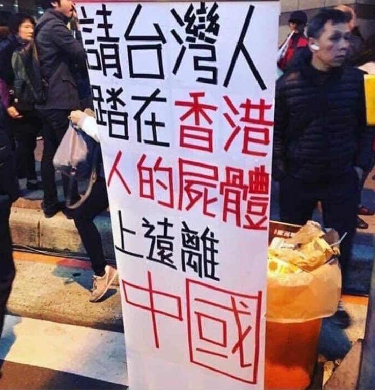 홍콩인들이 시체가 될 일은 없었다._1.jpg