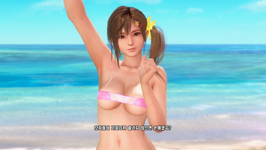 DEAD OR ALIVE Xtreme 3 Fortune_20190621004648.png