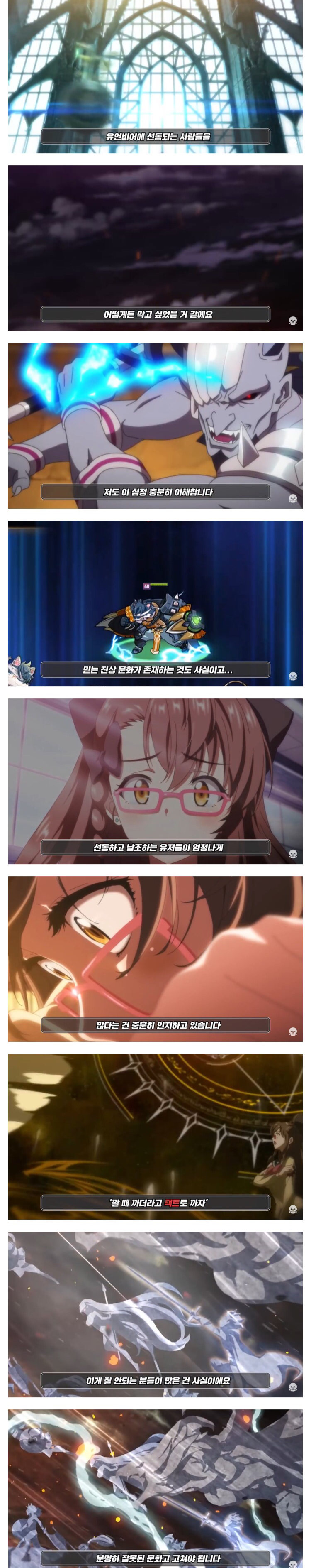 에픽세븐] 병.신TV가 왜 병.신TV인가_2.jpg
