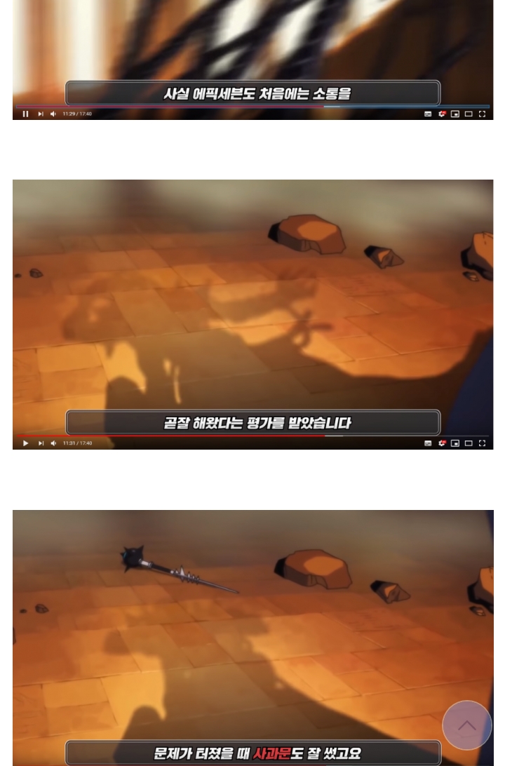 에픽세븐] 병.신TV가 왜 병.신TV인가_3.jpg