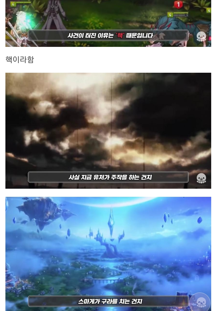 에픽세븐] 병.신TV가 왜 병.신TV인가_4.jpg