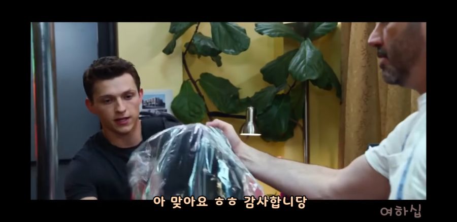 세탁소에 간 피터 파커_3.jpg