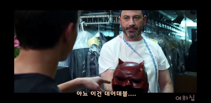 세탁소에 간 피터 파커_8.jpg