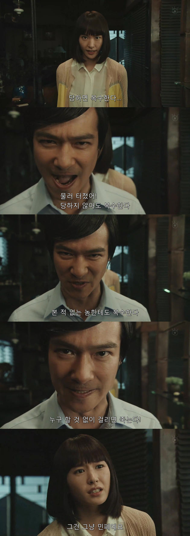 당하면 복수한다.... 물러 터졌어!!_1.jpg