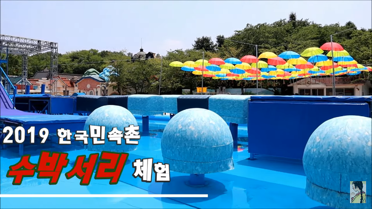 Screenshot_2019-07-10 이게 수박서리라고 - YouTube(3).png