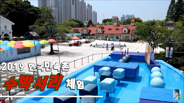 Screenshot_2019-07-10 이게 수박서리라고 - YouTube(7).png