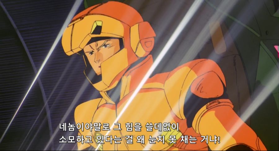 기동전사 건담 샤아의 역습 Mobile Suit Gundam Chars Counter Attack.1988.BDrip.x264.AC3.984p-CalChi.mkv_20190710_202337.984.jpg