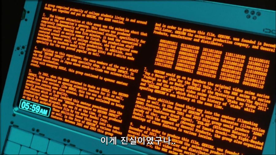 에반게리온 제레의 정체_4.jpg