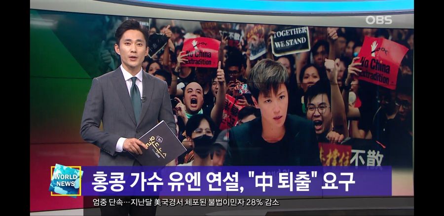 유엔 인권이사회 근황.news (feat. 홍콩)_1.jpg