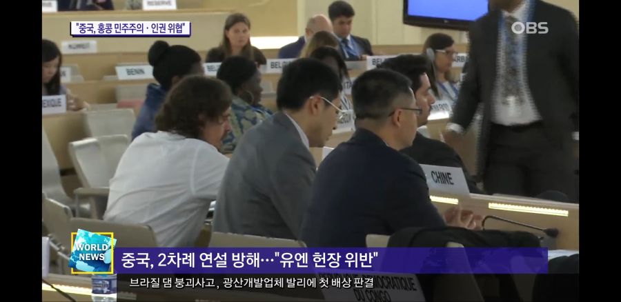유엔 인권이사회 근황.news (feat. 홍콩)_5.jpg