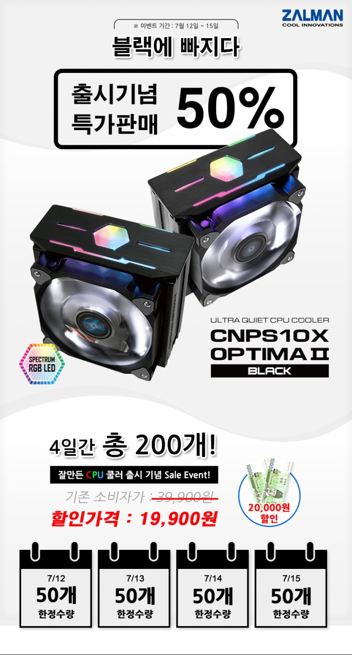 르블랙컴퍼니 이미지