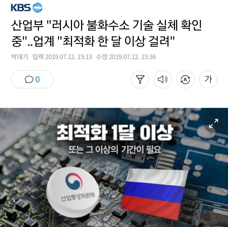 Screenshot_20190712-153813_Samsung Internet.jpg