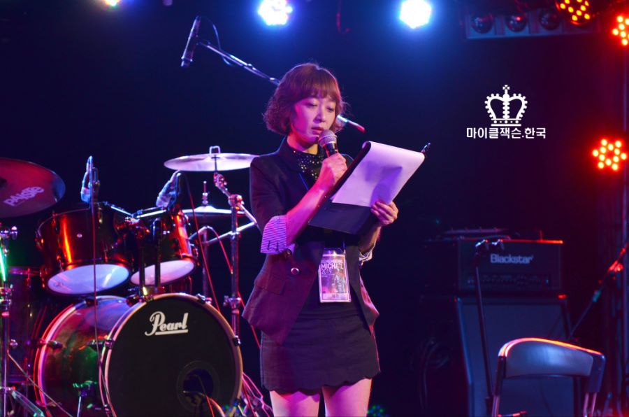 [MJ 10주기 추모] 마이클 잭슨 추모 행사 공연 및 발표회 현장 #1_4.jpg