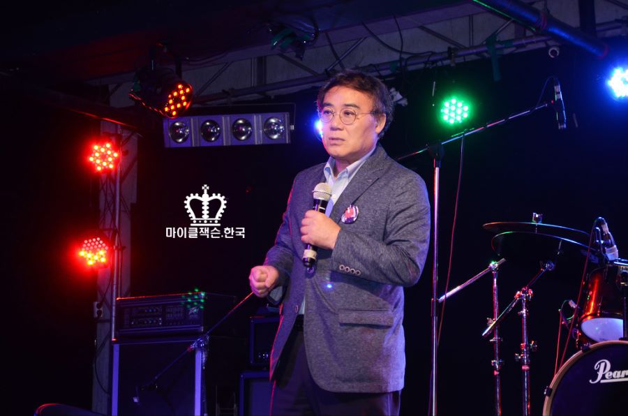 [MJ 10주기 추모] 마이클 잭슨 추모 행사 공연 및 발표회 현장 #2_44.jpg