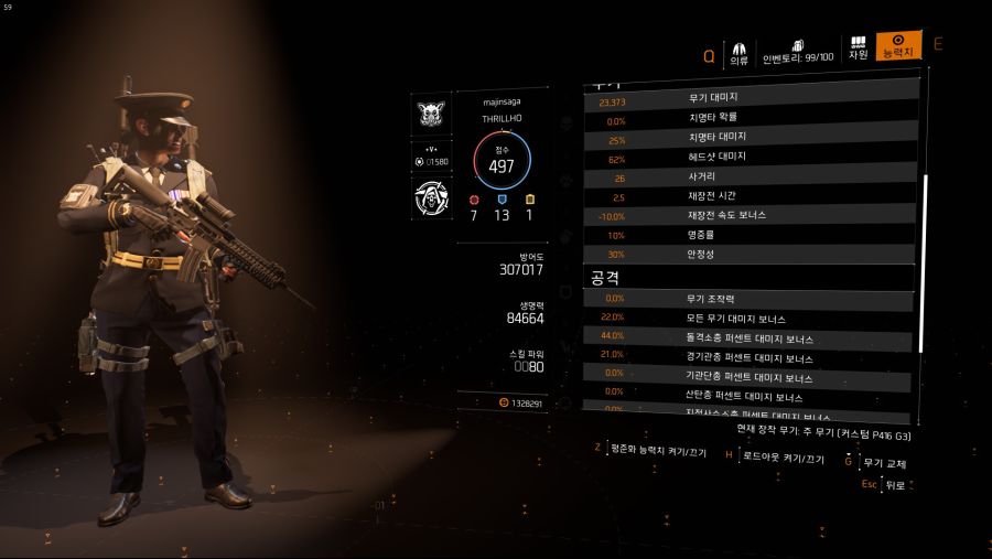Tom Clancy's The Division® 22019-7-13-12-16-44.jpg