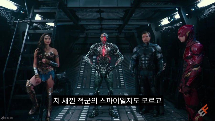 팩트로 훈수두는 아쿠아맨 .jpg_4.png