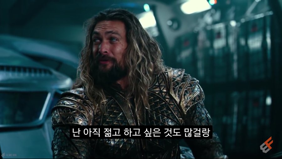 팩트로 훈수두는 아쿠아맨 .jpg_9.png