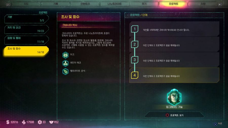 [플래후기+정보] 레이지2 처음부터 끝까지 한결같은 게임_4.jpg