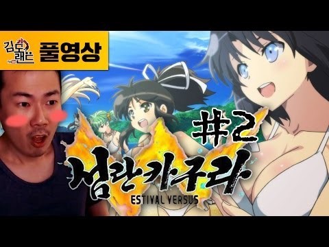 인방)김도 씹덕인거 다 컨셉이였다는데 사실임?_1.jpg