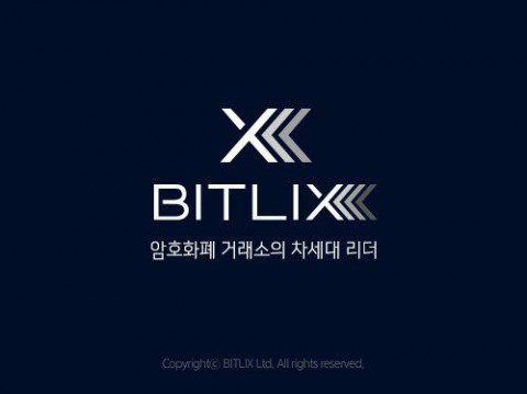 비트릭스 이미지