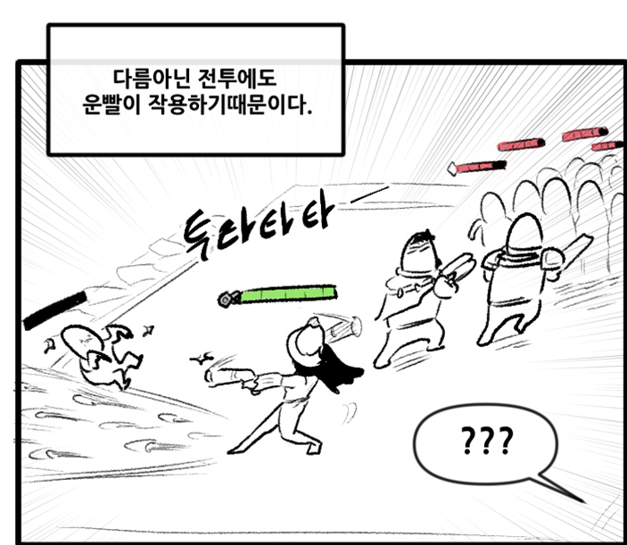 롤토체스 - 조만간 랭크게임 나온다는 게임 꼬라지_2.png