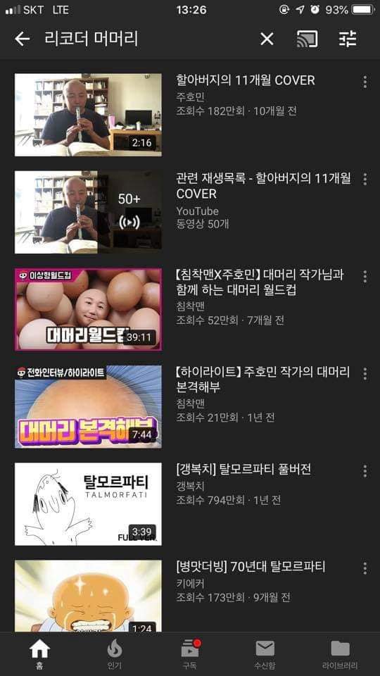 검색어 : 소리나는 칸쵸 외...._2.jpg